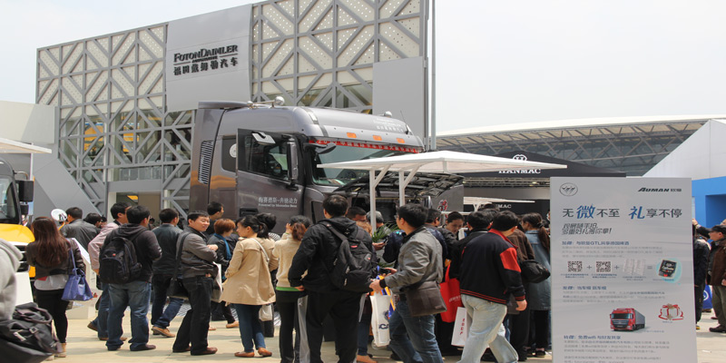 福田戴姆勒上海車展之專業(yè)觀眾