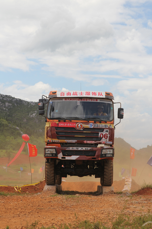 陜汽杯2013全國(guó)超級(jí)卡車大賽