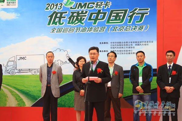 江鈴汽車銷售總公司副總經(jīng)理陸彥瑞