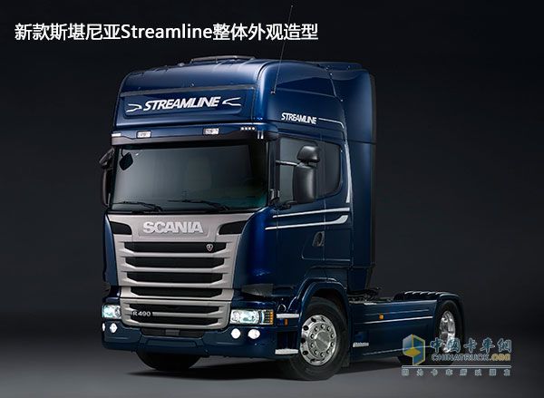 新Streamline 外觀造型