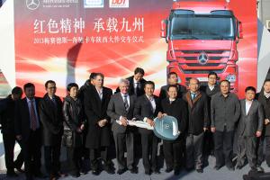 十臺(tái)奔馳Actros SLT大件牽引車(chē)一次性交付中國(guó)用戶(hù)