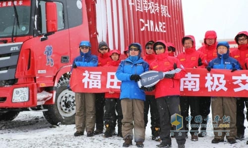 福田汽車黨委副書記趙景光將車輛正式交付長城站站長曹建軍