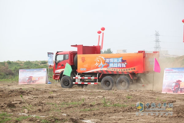 2014瑞沃卡車極限挑戰(zhàn)賽安徽阜陽開戰(zhàn)