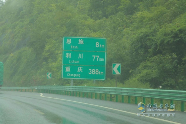 風(fēng)雨兼程 奔馳卡車荊州到成都油耗測試