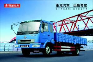 東風(fēng)柳汽 乘龍M31A 康明斯190馬力 國(guó)四 6×2倉(cāng)柵式載貨車