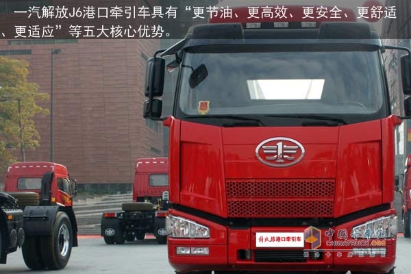 一汽解放J6港口牽引車(chē)廈門(mén) 達(dá)成117臺(tái)訂單