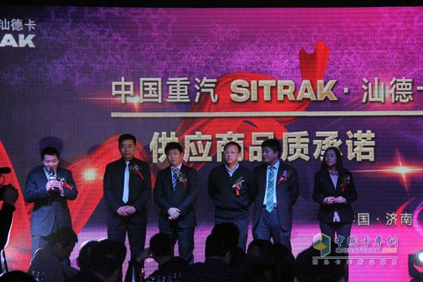 中國重汽SITRAK?汕德卡體驗式互動路演在濟南完美收官