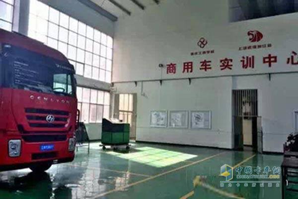 上依紅與重慶工商學(xué)校攜手共建商用車實(shí)訓(xùn)基地