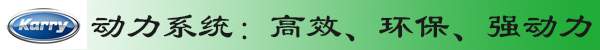 [圖片測評(píng)]"純爺們"愛上開瑞綠卡S豈止于舒適體驗(yàn)