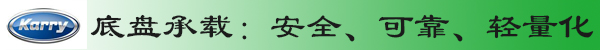 [圖片測評(píng)]"純爺們"愛上開瑞綠卡S豈止于舒適體驗(yàn)