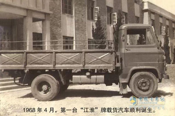 回顧江淮汽車歷史