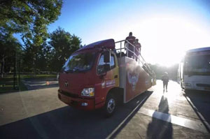 歐馬可保障北京田徑世錦賽傳播報(bào)道  福田汽車再度助力國(guó)際頂級(jí)賽事 