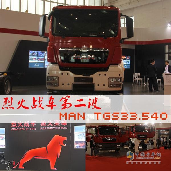 MAN TGS33.540 6X6 BB強勢來襲