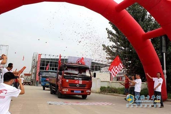 東風(fēng)汽車 東風(fēng)多利卡 節(jié)油賽