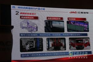 帥鈴邁斯福5.9L/100km 江淮輕卡節(jié)油賽上?？倹Q賽完美收官！