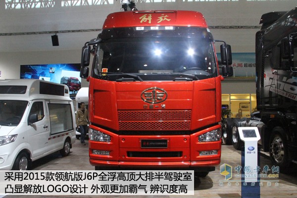 解放J6P 6X2領(lǐng)航版車(chē)型