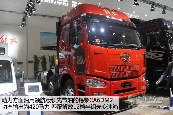 解放J6P 6X2領(lǐng)航版車(chē)型