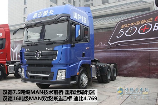 德龍X3000黃金版6X4超強(qiáng)版牽引車