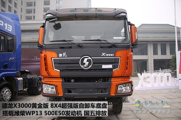 德龍X3000黃金版6X2輕量化牽引車