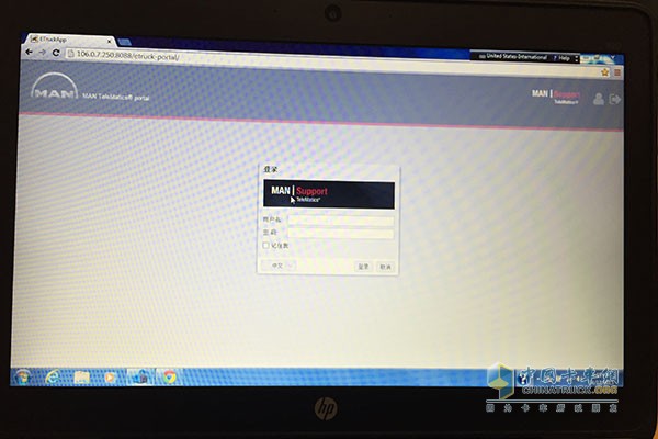 　曼恩車聯(lián)網(wǎng)系統(tǒng)登陸頁(yè)面