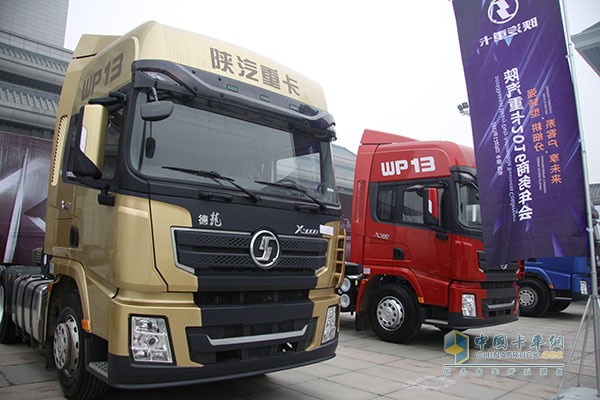 陜汽 德龍X3000黃金之星 550馬力 6X4 牽引車（輕量化版）