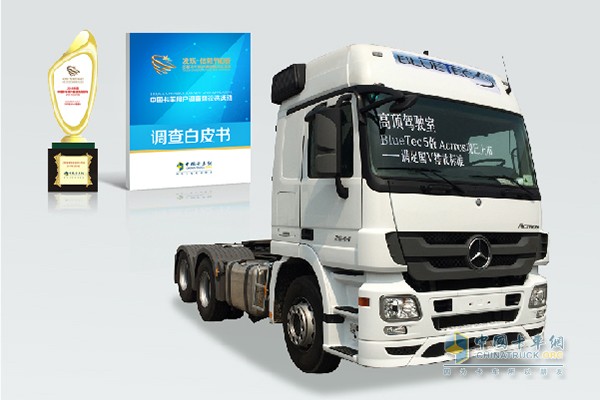 梅賽德斯奔馳Actros 2644LS 6X2歐五牽引車