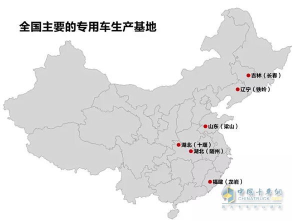 四大專用車基地各有所長