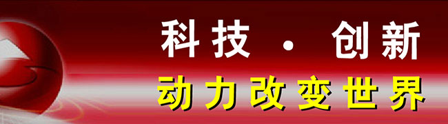 差異化 國際化：上柴的戰(zhàn)略選擇 