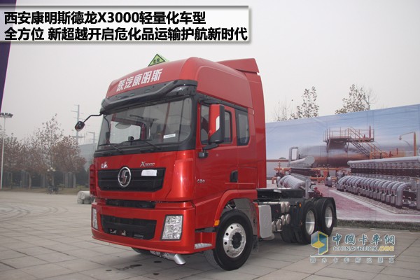 德龍X3000輕量化車型