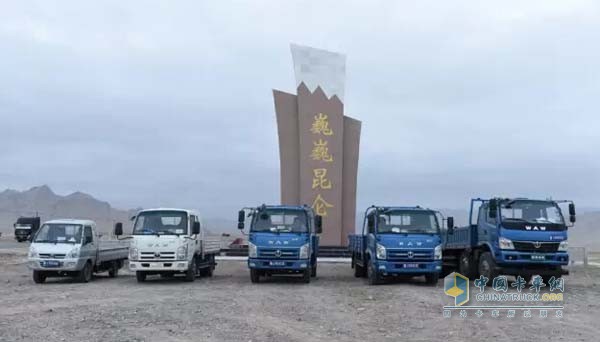 奧馳汽車三高試驗車隊