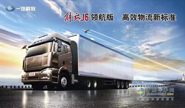 J6P 6X4領航版牽引車