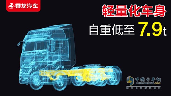 乘龍H7牽引車