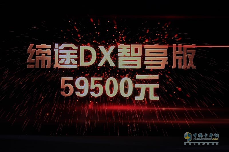 一汽解放 J6P重卡 復(fù)合型 350馬力 8X4 9.5米 國五欄板載貨車(CA1310P66K2L7T4E5)