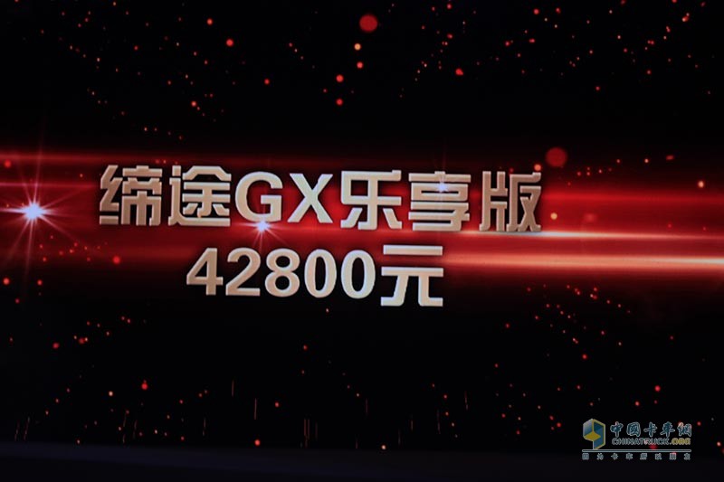 一汽解放 J6P重卡 復(fù)合型 350馬力 8X4 9.5米 國五欄板載貨車(CA1310P66K2L7T4E5)