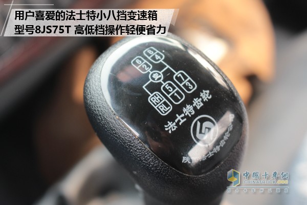 瑞沃Q5 6.7m中卡