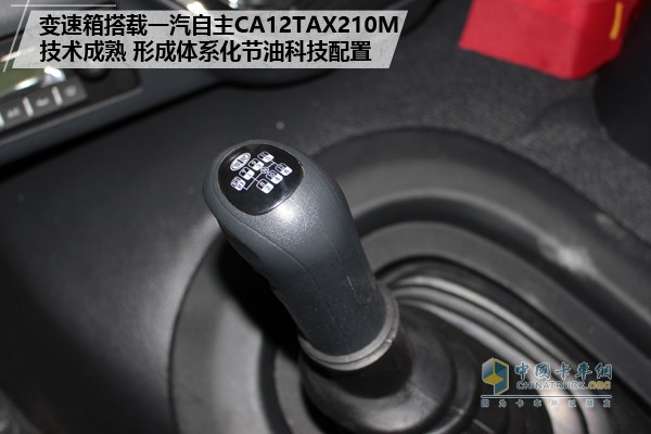 解放J6P 420馬力危化品牽引車