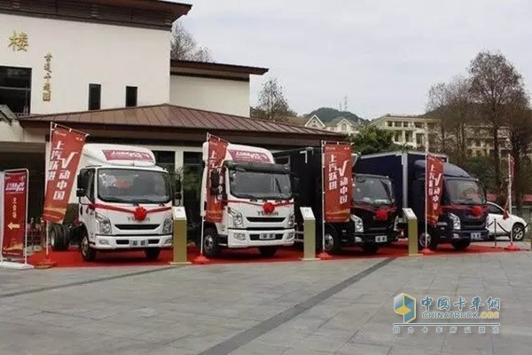 上汽躍進室外展車