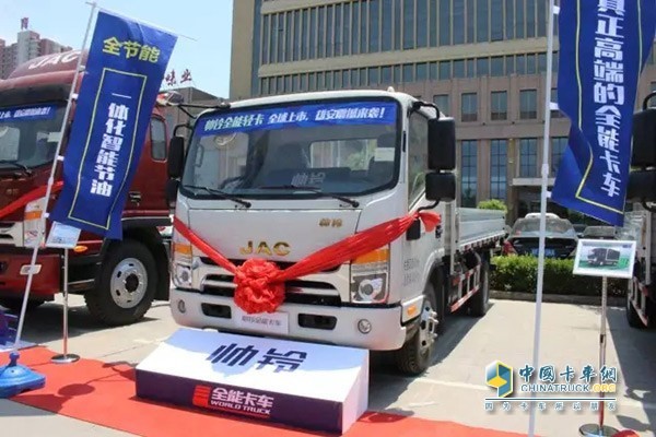 帥鈴全能卡車