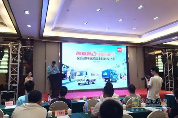 江淮汽車(chē)在無(wú)錫隆重舉辦了首站“江淮駿鈴新款快遞定制車(chē)震撼上市”活動(dòng)