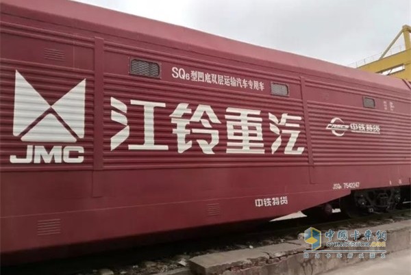 江鈴重汽廣告列車