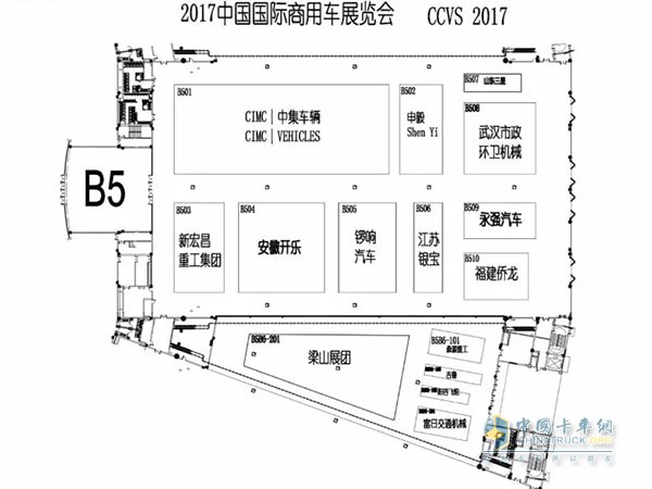 中國(guó)國(guó)際商用車展