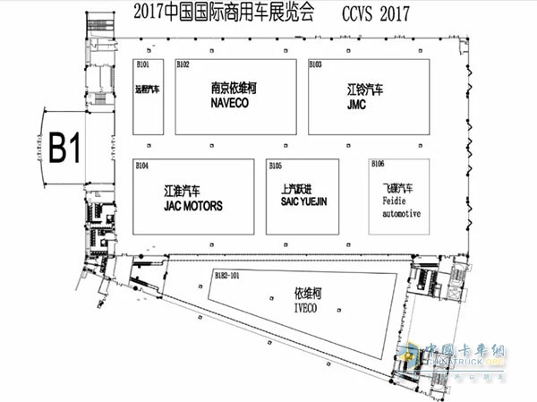 中國(guó)國(guó)際商用車展