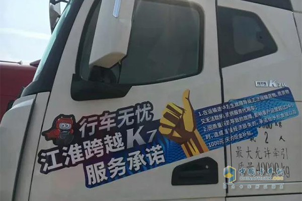 推出“不停車”服務(wù)，為客戶免除憂患