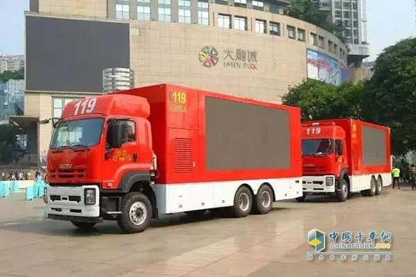 慶鈴五十鈴消防車(chē)