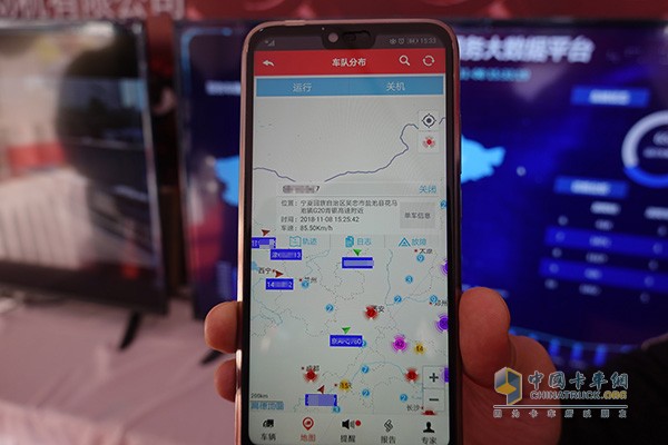 手機(jī)上顯示的實(shí)時(shí)運(yùn)營的車輛