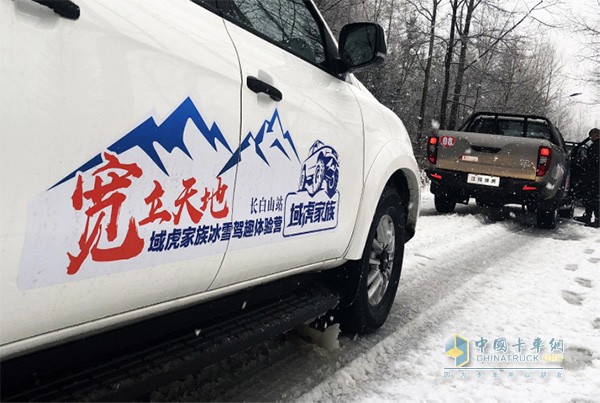 ?“寬立天地”是本次江鈴域虎雪地穿越活動(dòng)主題