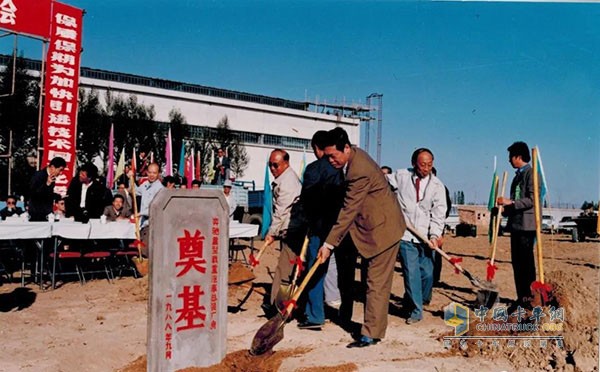 1988年9月21日，北方奔馳重型汽車改造工程開工奠基