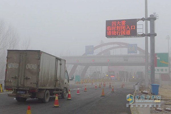 霧天安全行車