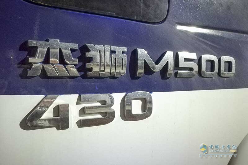 上汽紅巖杰獅M500 430馬力 6X2R 國五中置軸載貨車