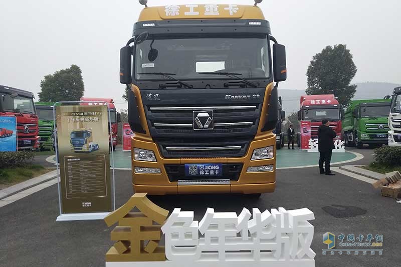 徐工汽車 漢風(fēng)G9 6×4 550馬力 牽引車 十年慶典豪華版